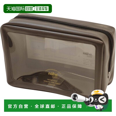 【日本直邮】HIGHTIDE nahe 包装袋 S Gray