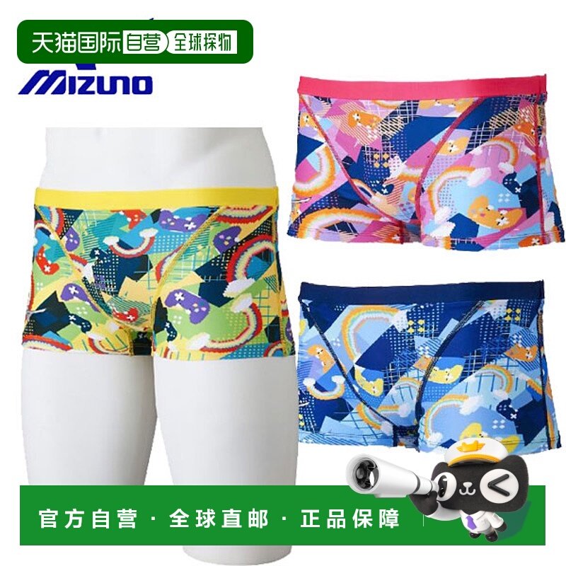 日本直邮Mizuno Swim 男士训练泳衣短款紧身裤 N2MBC066 男士持久