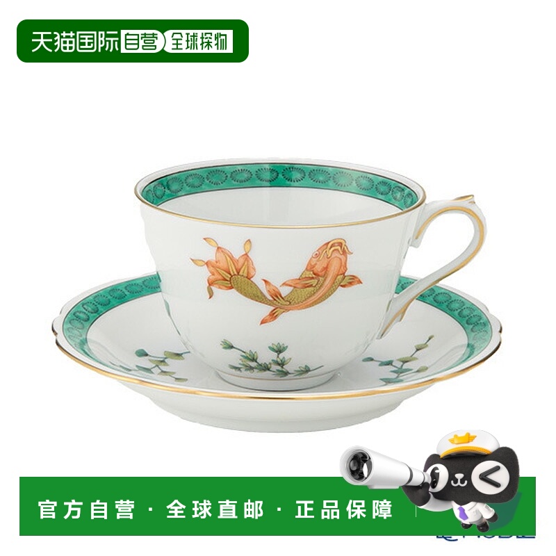 日本直邮HEREND COPO-RI 茶杯碟 280ml 03536-0-00 礼物 时尚可爱