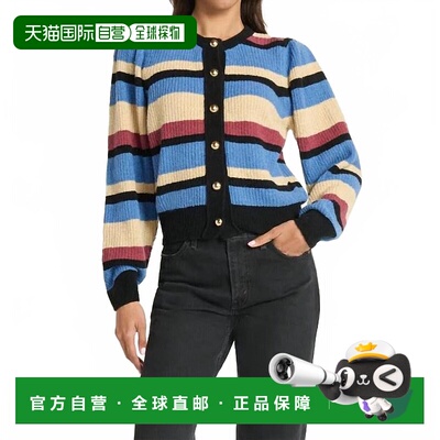 自营nation ltdCarmela Stripe Cardigan In Velour Multi Stripe