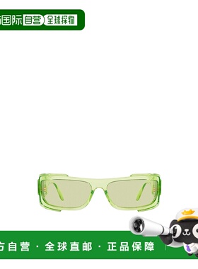 1h可退 香港直邮VERSACE 男士太阳镜 VE4446541471 AW2023 黄色