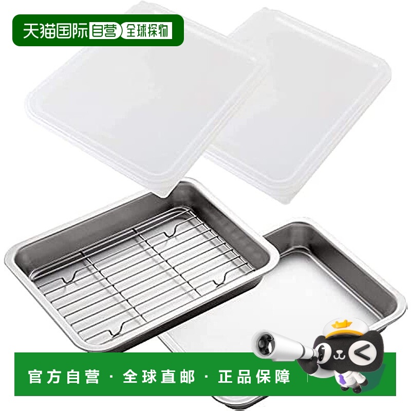 【日本直邮】Arnest托盘套装SS 新银河5件套托盘2/盖2/网1A-77712