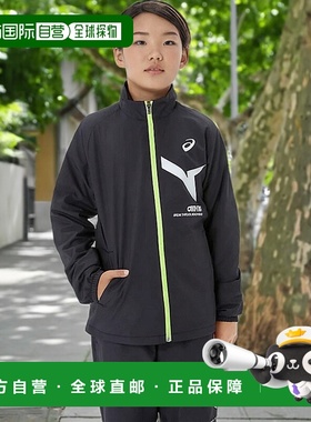 日本直邮ASICS-ASIC（儿童）Junior Aim-Trg TriCot Back Windbre