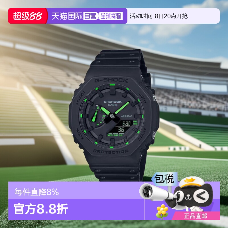 200米防水gshock运动石英表防震卡西欧手表男GA-2100-1A3学生