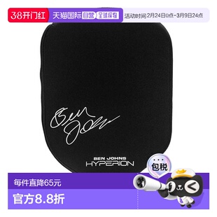 日本直邮JOOLA Hyperion 匹克球氯丁橡胶球拍套 (PAPCA001-HPO)