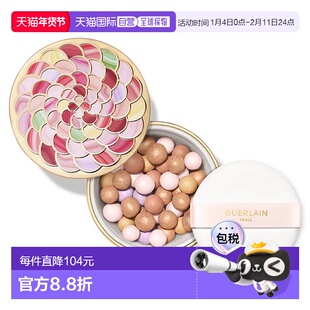 欧洲直邮娇兰Guerlain幻彩流星 粉球 03 自然色 20g正品定妆散粉