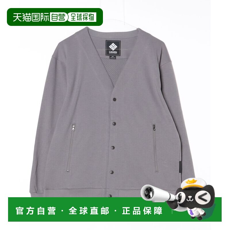 1h可退 日本直邮Columbia 男装 黑色标签系列罗丝谷开衫 PG7521