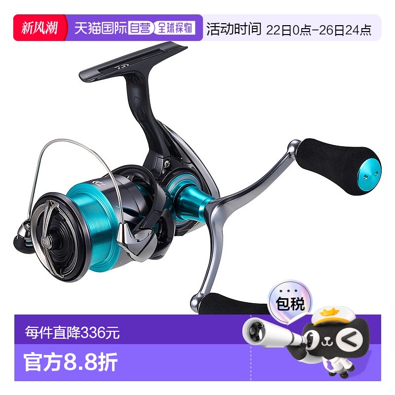 日本直邮Daiwa 纺车渔线轮 24 Emeraldas X LT2500-DH 4