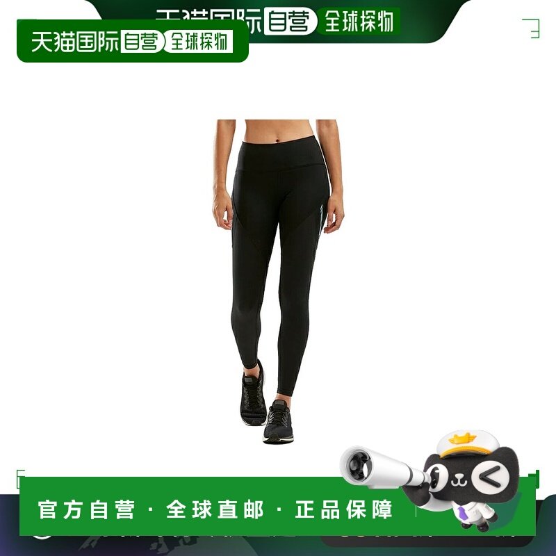 日本直邮2XU：中腰跑步紧身裤