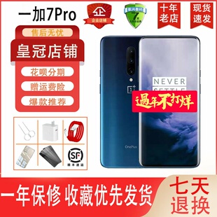 OnePlus/一加 GM1910 一加7pro氢系统升降摄像头全屏手机全网通4G