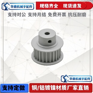 S3M同步带轮TAAS3M/TSAS3M-28/30/32-060/100/150-N8/N9/N10/N11