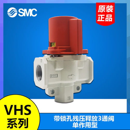 VHS20-VHS30-VHS40-01A-02A-03A-04A N F02-F03-B-BS-S-R SMC正品