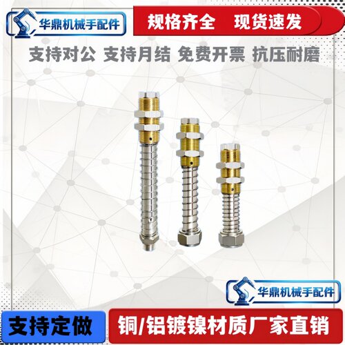 FSTE/FSTA系列真空吸盘防转金具缓冲15/25/50/75螺纹M16/M20/M22
