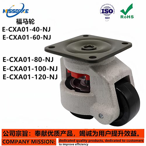 福马轮E-CXA01-40-NJ E-CXA01-60-NJ E-CXA01-80-NJ 100/120