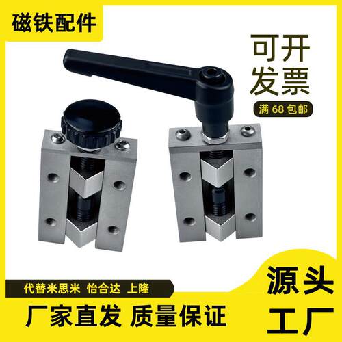 SVCN24/SVCK24/28/30/33/36/42旋钮/把手型直线导轨夹具