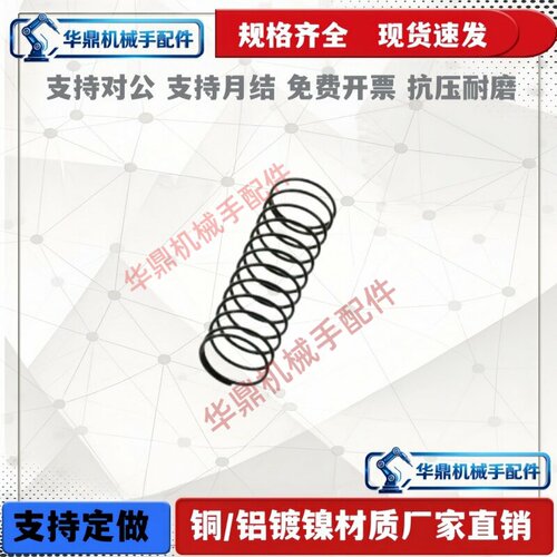 压缩弹簧E-YVUR-D8/10-L20/25/30/35/40/45/50/60/70/80 现货销售