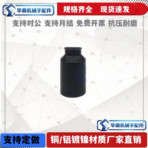 U型吸盘ZP2004U ZP3507U ZP4010U 椭圆形跑道吸盘条形吸嘴 ZP2*4