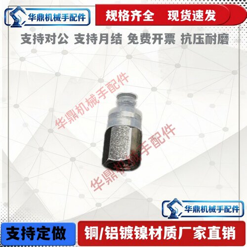 吸盘ZP3-T015U/02U/035US-B3 ZP3-T04UM/06UM/08UM10UM/16UM-B5