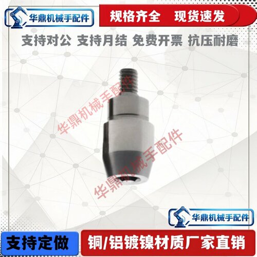 定位销大头锥角外螺纹内六角孔型YCC01 02 03 06 07 11-D-P-L-B-M