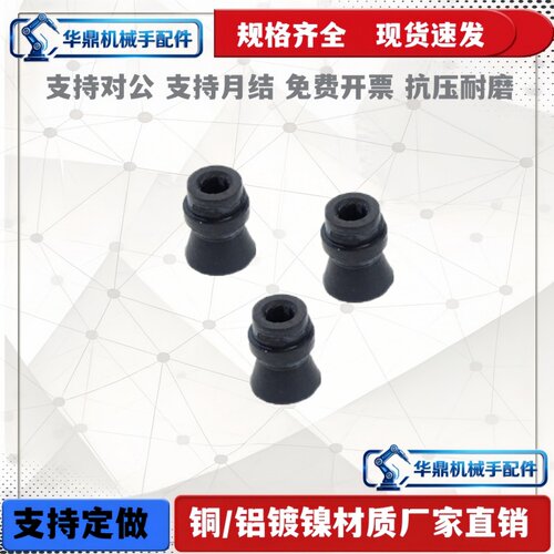带肋型X19不含扣环吸盘ZP10C/13C/16C/20C/25C/32C/40C/50C吸嘴