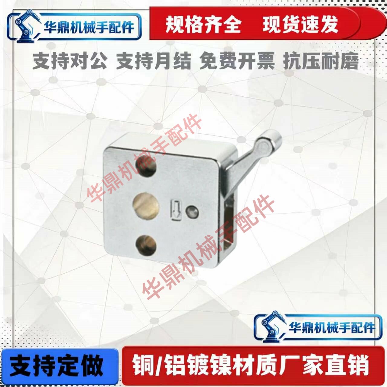 指向轴用快速锁紧器固定夹 QSC10S/QSC12S/QSC14S/QSC15L/16L/20L图片