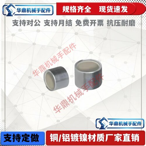 无油衬套 OFS01 BFLB4-5 6 8 10 12 16 20 25复合层高精度 直柱型
