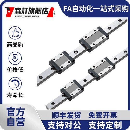 中载直线导轨滑块IAP IAS IAV IAY 01 03 21 23 31工业线轨