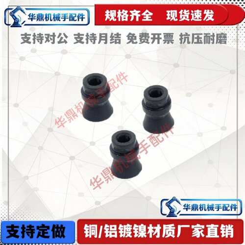 带肋型X19不含扣环吸盘ZP10C/13C/16C/20C/25C/32C/40C/50C吸嘴