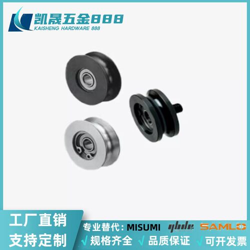 圆皮带惰轮MBG20-1 1.5/30-1.5/MBGN23-2 28-2 2.5/30-2 40-2