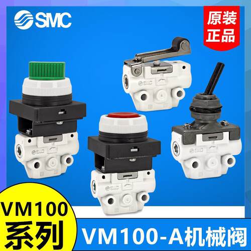 VM123-VM122-VM133-VM132-M5-08A-00A-01A-30-32-33A-34-R-G-Y-BA