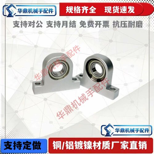 带座轴承 单轴承T型 圆角型BHJ01-6000ZZ-h20 BHJ01-6001