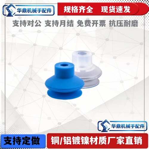 机械手真空吸盘 FGA11/14/16/20/22/25/33/43/53/63/78 强劲吸力