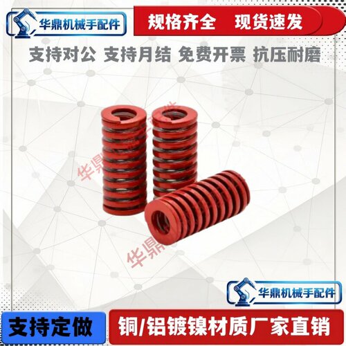 矩形弹簧SWM12-20/25/30/35/40/45/50/55/60/65/70/75/8090100