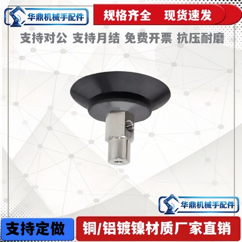 侧通吸盘座PAT-60/80/95 PBT-60/70/80 固定型M8*1.25 机械手