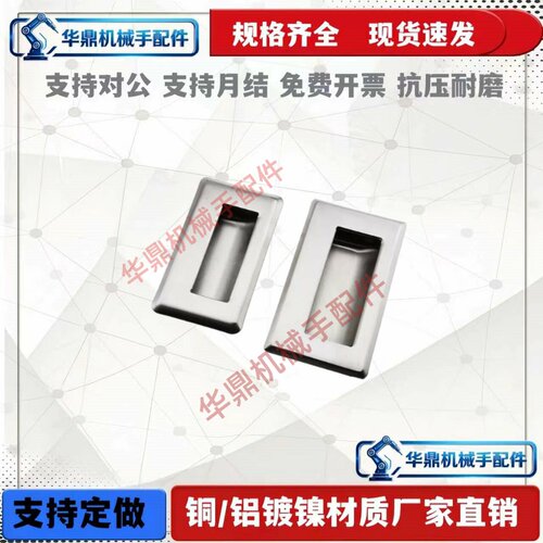 E-XAD07-A94/A109.5/A138-G/M不锈钢拉手把手XAD08 XAD05-A90/120