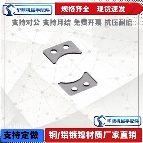 LMST5/6/8/10/12/13/16/20/25/30直线轴承用止动片