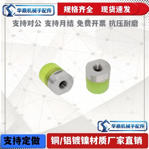URLH8/10/12/16/20/25/25A/30/32/36/40/40A聚氨酯压块