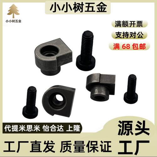直线导轨定位销PLGB/LLTA-T1/T2/T3/T5/T7配螺栓 材质45号钢 掺碳