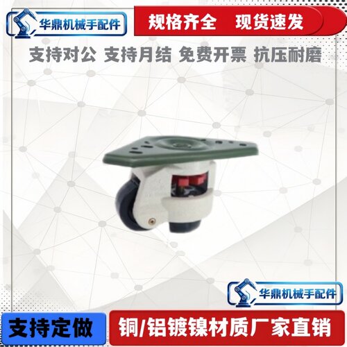J-CXA01-40/50/60/80/100/120/150-NJ/NK/NP 怡合达脚轮福马轮