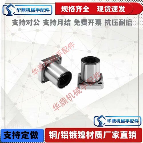 SLHFSWS8/10/12/16/20/25/30/35/40/50不锈钢304直线轴承