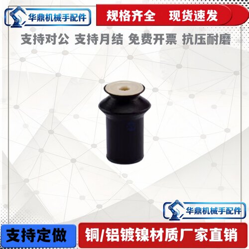 平形吸盘ZP01US ZP02UN ZP03US ZP04UN ZP06US ZP08UN ZP06B/08B