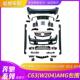 适用奔驰C63C180C200C260C300改C63AMGW204W205AMG包围前后杠尾喉