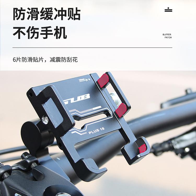 PLUS18电动车摩托车美团导航支架滑板自行车旋转拍摄支架