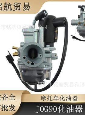 BWS100化油器 适用于JOG50 90 1E40QMB PZ19J 19mm E-TON POLARIS