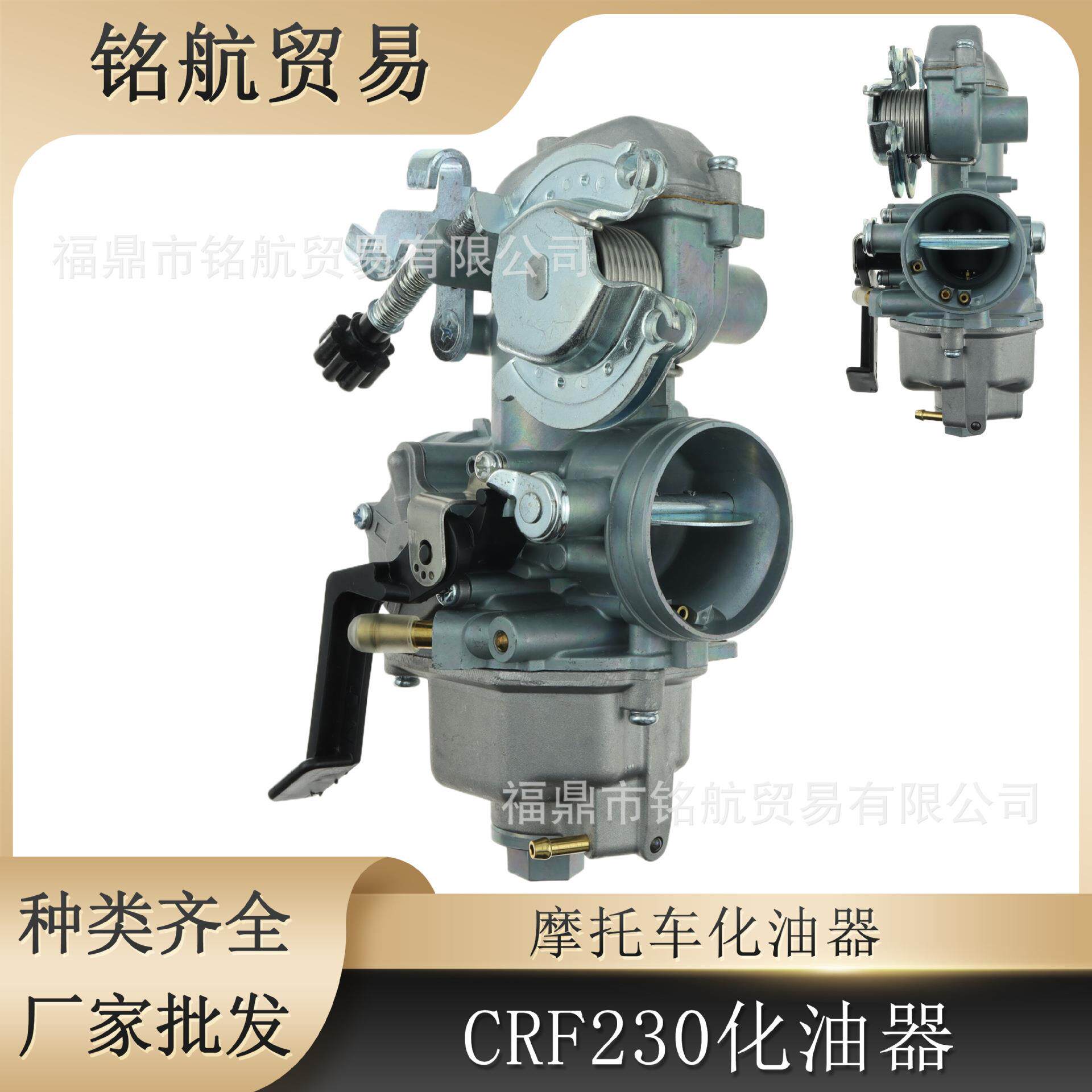 化油器适用于 Honda CRF230 XR CBX250 CBX200 200-250cc摩托赛车