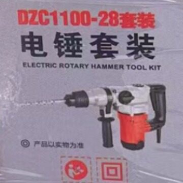 东成1100W电锤电镐两用DZC1100-28冲击钻带安全离合混凝土电钻