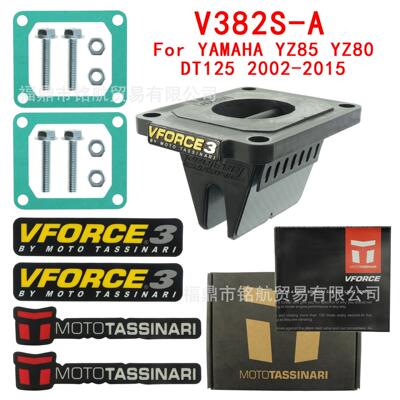 簧片阀Vforce3 V382S-A For YAMAHA YZ85 YZ80 DT125 2002-2015
