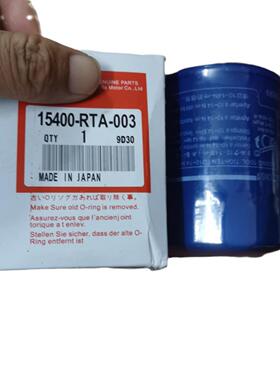 汽车发动机机油滤清器格适用于本田讴歌雅阁奥德赛MDX15400RTA003