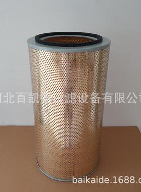 适用于复盛350HP移动空压机滤芯2116040087复盛空压机空气滤芯