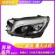 300 260 适用于奔驰GLCw253低升高配改装 LED大灯总成前照灯GLC200